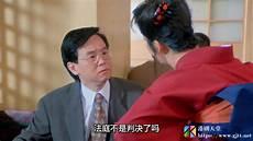 刘忠黄洁洵是夫妻