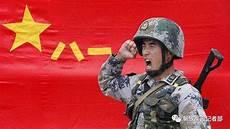 为了祖国而牺牲的人