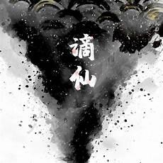 葬仙叶里版权为什么没有了