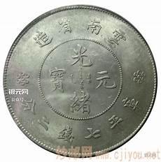 单龙银元图片及价格