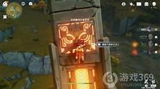 原神九条武器