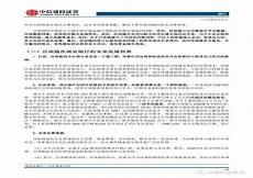 点滴链 点滴钱包