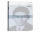 蜂鸟图书
